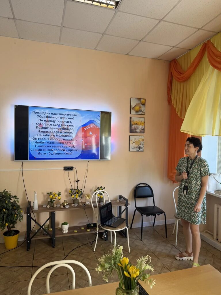 Познавательная программа, посвященная дню России