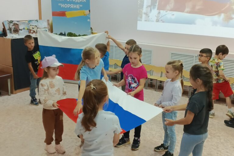 День государственного флага